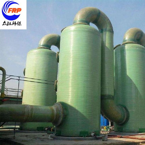 廠家供應玻璃鋼脫硫塔 磚廠煙囪鍋爐脫硫塔 廢氣處理環(huán)保設(shè)備