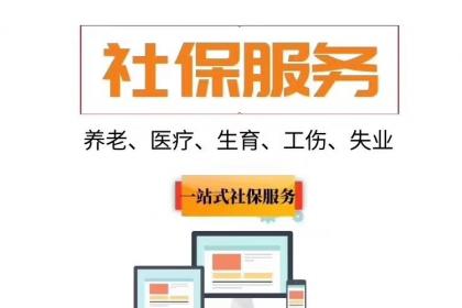 勞務(wù)派遣模式在煙臺、菏澤、威海的實踐與山東邦佑人力中介服務(wù)解析